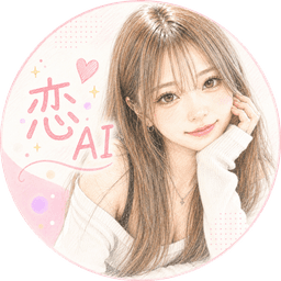 恋AI
